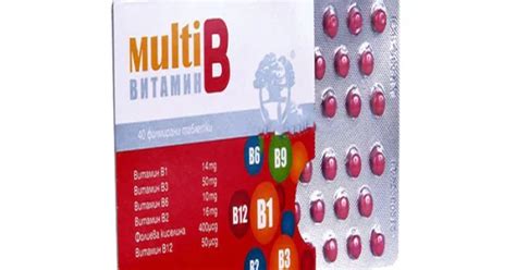 Niksen Vitamin Multy B Atlas Bg