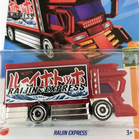 Hot Wheels Raijin Express T Hunt HKK98 Shopee Brasil
