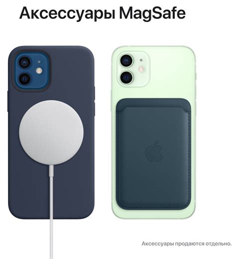 Смартфон Apple iPhone 12 128Gb Зеленый: купить по выгодной цене с ...