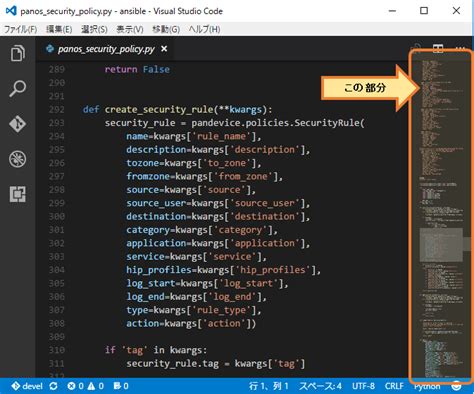 Visual Studio Code Minimap Visualstudiocode Qiita