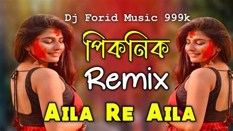 Aila Re Aila Dj Remix Hindi Dj Songs Dj Gan Dj Forid Music