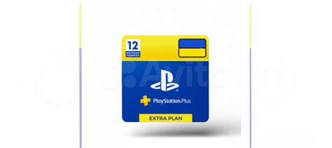 Карты пополнения PS store PSN Украина купить в Москве | Электроника | Авито