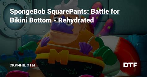 Spongebob Squarepants Battle For Bikini Bottom Rehydrated Dtf
