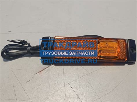 Габарит боковой DAF XF95 XF105 LED 130х45х13 мм FT-018ZLED FRISTOM ...