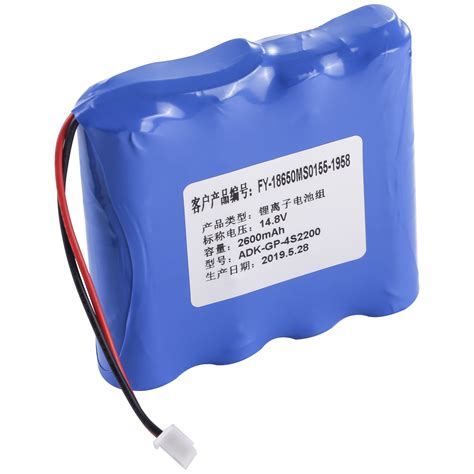 Ugb High Quality Imported Battery Cells Pm Battery For Zoncare Pm