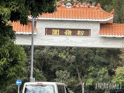 22歲內地碩士生交友apps參加派對遭注射冰毒針死亡 被棄屍街頭 時事台 香港高登討論區