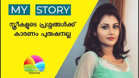 Bharya Malayalam serial actress list - pasagrab