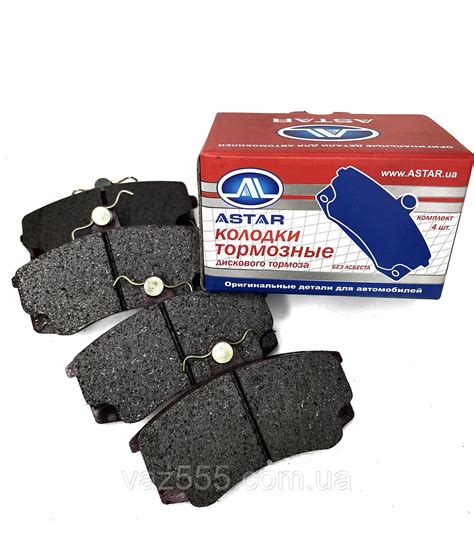 Колодка Тормозная Передняя ВАЗ 2108-099, 2113-15 (к-т 4 Шт.) Кор. Уп ...