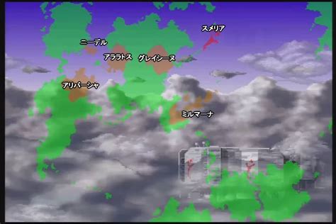 ワールドマップ世界地図 アークザラッド 攻略解析