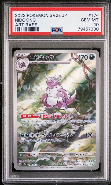 Pokemon Japanese Sv A Pokemon Nidoking Psa Gamestop