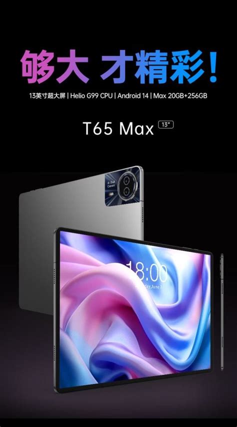 Teclast Launches T Max Tablet With Ips Display Helio G