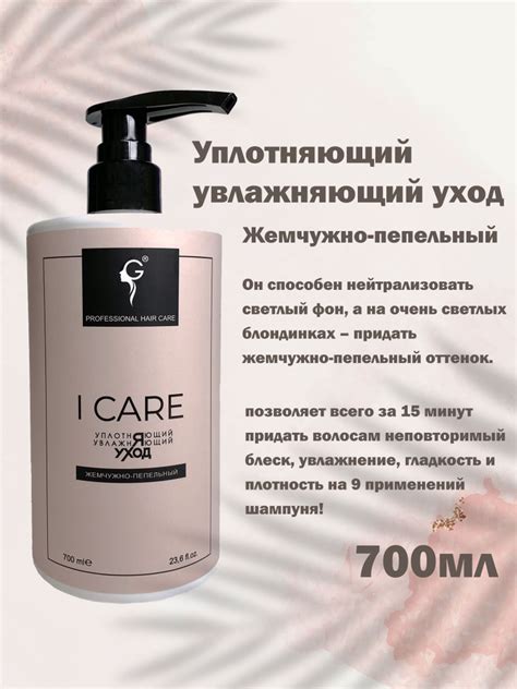 Gera Professional Маска для волос, 701 мл - купить с доставкой по ...
