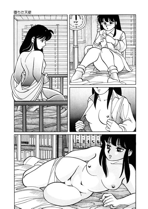 BLACK PACKAGE Page 136 Nhentai Hentai Doujinshi And Manga