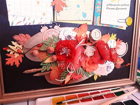 Школьный СП "Здравствуй, школа!" 2 этап - Зачарованные скрапом