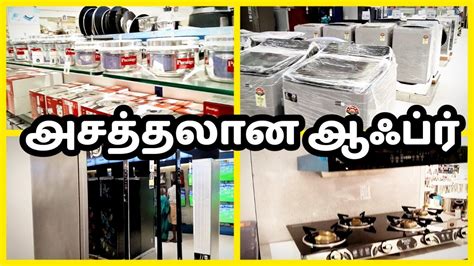 Madurai Saravana Store Super Saravana Store Kitchen Appliances