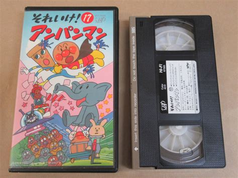 Yahooオークション Vhsビデオ それいけ アンパンマン第17巻