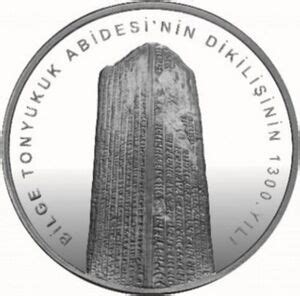 Coin Lira Th Anniversary Of The Monument In Honor Of Bilge