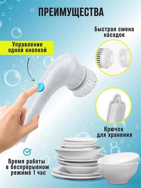 Беспроводная электрическая щетка для уборки с 5 насадками, от USB ...