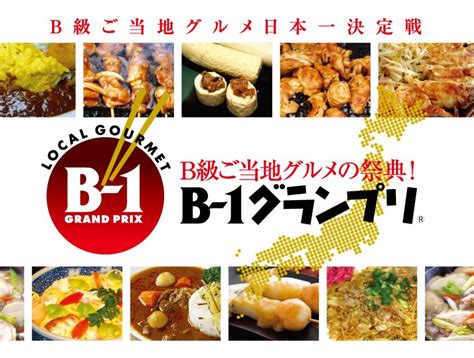 小倉発祥焼きうどん｜b級グルメランキング｜ご当地b級グルメ・全国マップ