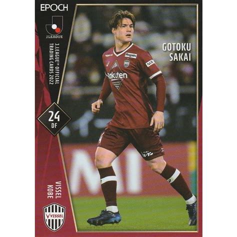 Epoch 2022 Jリーグ 酒井高徳 135 レギュラー 2022jleague135トレカショップ Clear File 通販