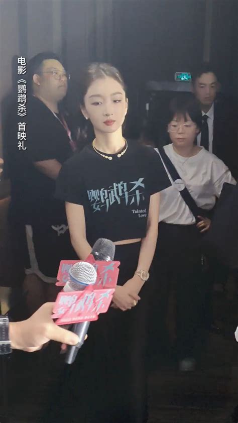 电影鹦鹉杀导演麻赢心周冬雨章宇张宥浩李梦蔡祥宇齐聚首映礼现场 鹦鹉杀首映周冬雨章宇同框 腾讯视频