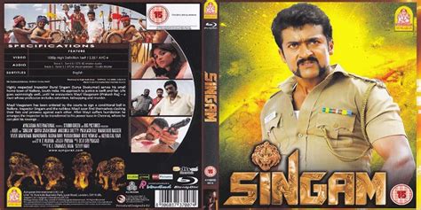 Singam 2010 Tamil Songs Free Download Masstamilan