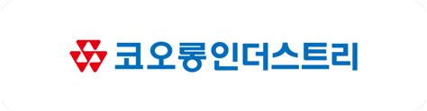 코오롱인더 목표주가 5만8천원 리서치보고서 영업이익 개선중 2~3분기 집중할때