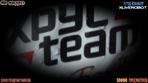 Распаковка Хрус Team Багет Сырное Ассорти, 60 г. (Юбилей 1 Год'ик ...