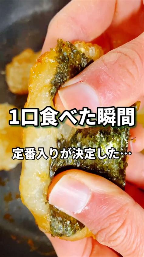 「重ねて焼くだけで笑えるほどウマい！」トースターでカリホクッ！【長芋のチーズ焼き】おつまみおやつに（低空飛行キッチン） エキスパート