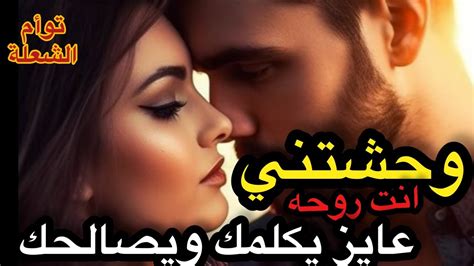 حال الهارببيحلف بحبك ️وايامك مرتحش من غيرك💔طاقه المطاردضيعك بغروره😔