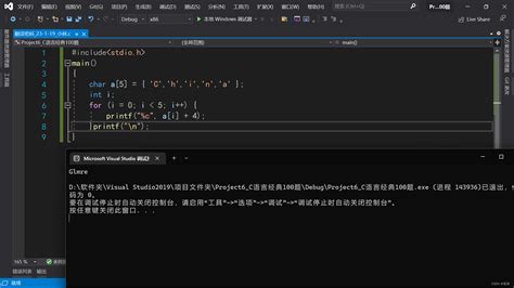 【c语言经典100题】（1月19日 Day37） Csdn博客