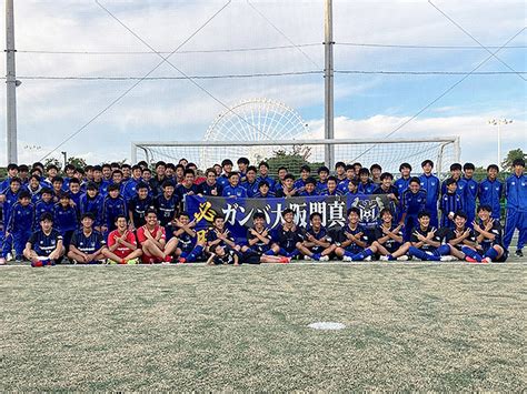 ガンバ大阪門真ジュニアユース｜チーム紹介｜高円宮杯 Jfa 第32回全日本u 15サッカー選手権大会｜jfajp