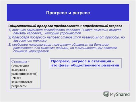 Презентация на тему: "Обществознание Профильный курс Курс разработан ...