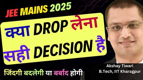 Dropper Strategy For Jee Should I Take Drop Year For Iit Akshay