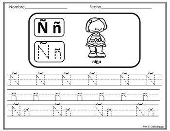 Sílabas con la letra ñ Hojas de trabajo Vocabulary cards Spanish