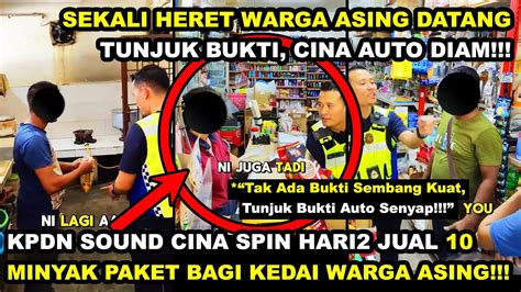 Kpdn Heret Bangla Sound Auntie Cina Spin Hari2 Jual 10minyak Paket Utk