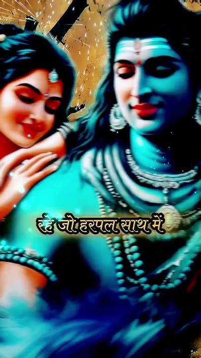 पार्वती भोलेशंकर से इक दिन पूछड़ लागी भोलेनाथ भजन Parvati Bhole Shankar Bhajan Love Song