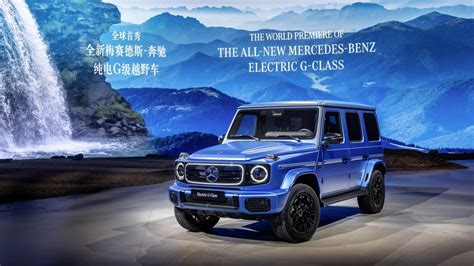 Revealing The All New Mercedes Benz G With Eq Technology A Fusion