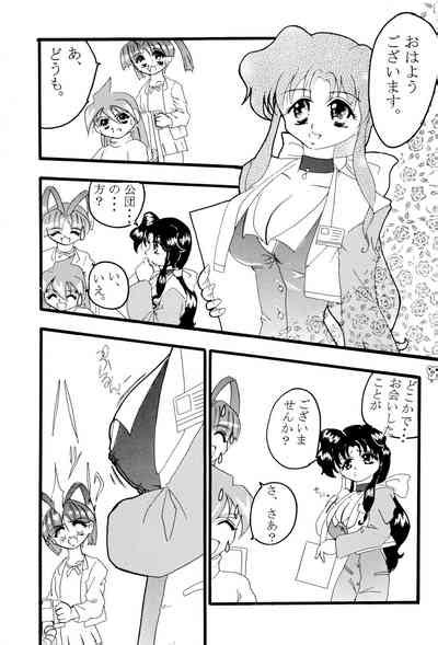 Get Sweet A Low Phone Nhentai Hentai Doujinshi And Manga