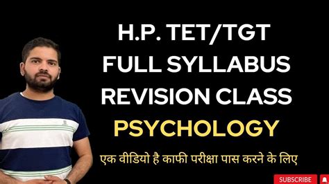 Psychology Hp Tet Tgt Medical Non Medical Arts Jbt Lt