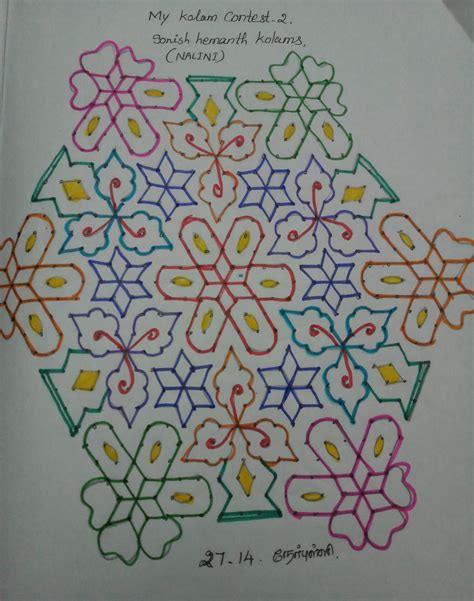 Dots Big Flower Kolam Kolams Of India