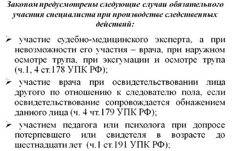 Крима_ЛекцииКомарова 2021_Чебан