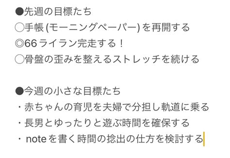 【9月1週目】 〜今週大切にしたいこと〜 家族4人の暮らしの生活リズムをつかむ。 2ヶ月ぶりに我が家に帰ってきた〜！！ 都会から田舎へ。ほどよい田舎が、わたしにはちょうどいい。ゆるゆると