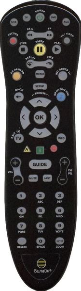 Пульт ДУ HUAYU Пульт универсальный для Билайн, MOTOROLA, CISCO MXv3 ТВ ...