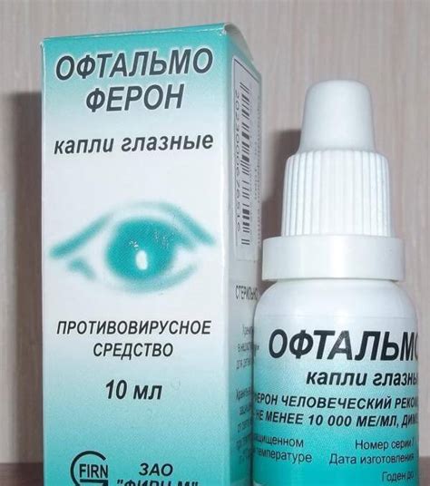 Капли при конъюнктивите - какие эффективней?