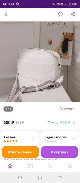 сумка через плечо Black girls https://wildberries.ru/catalog/164899249 ...