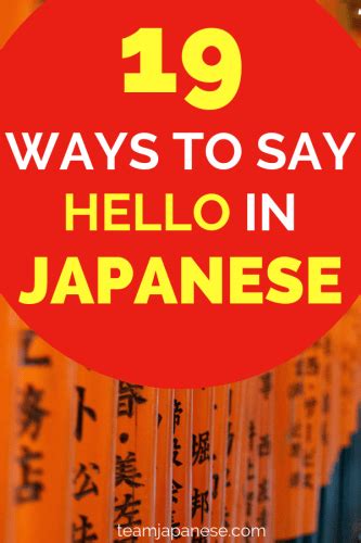 19 Different Ways to Say Hello in Japanese - Team Japanese