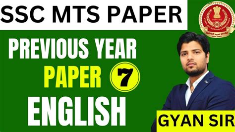 SSC MTS ENGLISH JULY 2022 SSC MTS English Previous Year Questions SSC