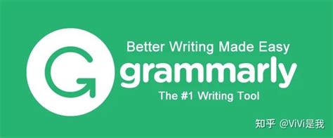 Grammarly 拯救错误的英语语法 知乎