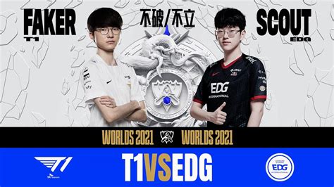 S T Vs Edg Youtube